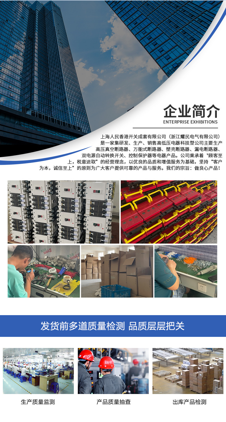 SHW1-2000 series drawer-type circuit breaker, red copper silver point flame-retardant frame energy-saving universal circuit breaker pic 9