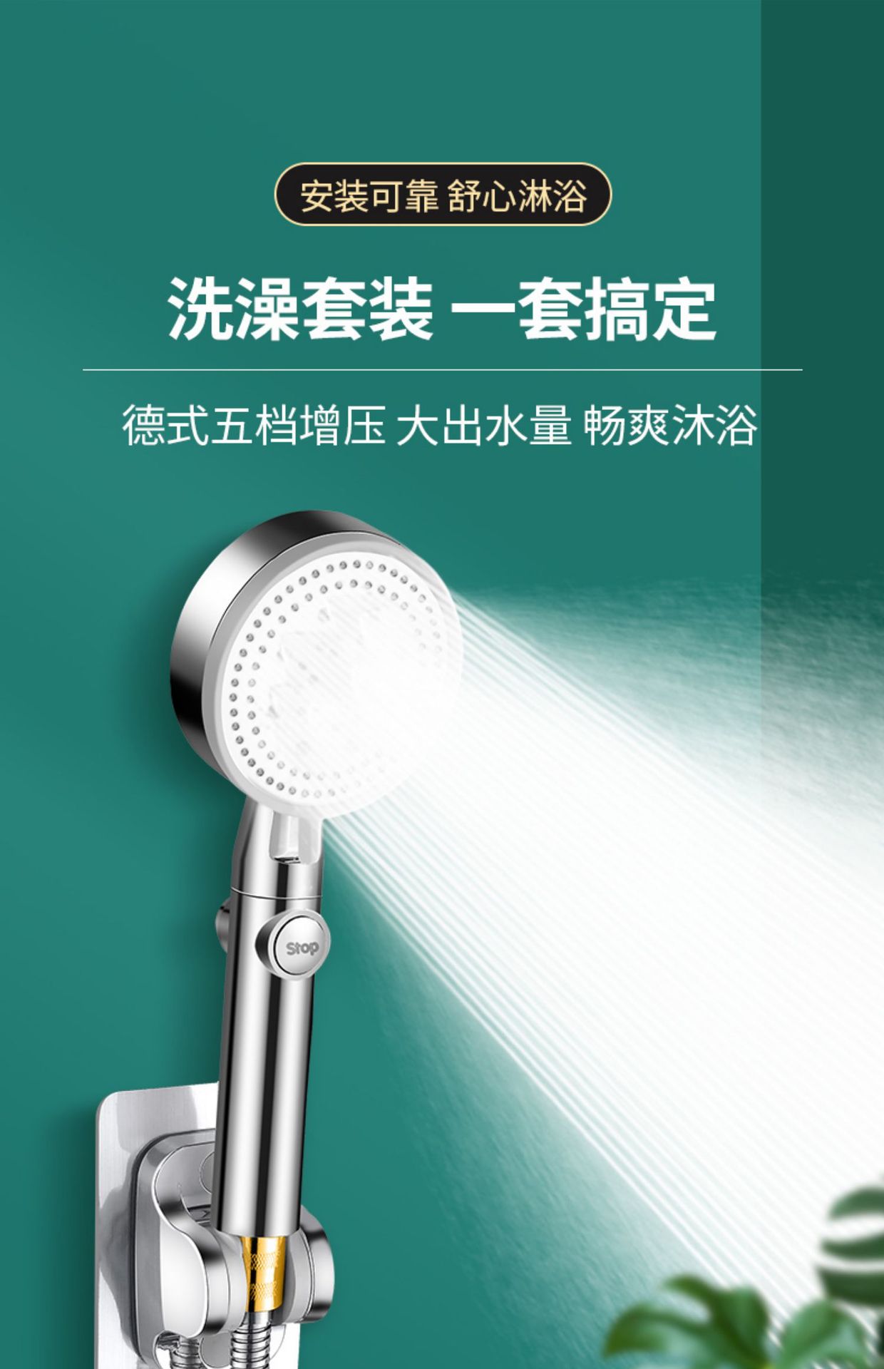 淋浴管花洒软管热水器喷头淋雨连接浴室通用不锈钢软管防爆水管子详情33