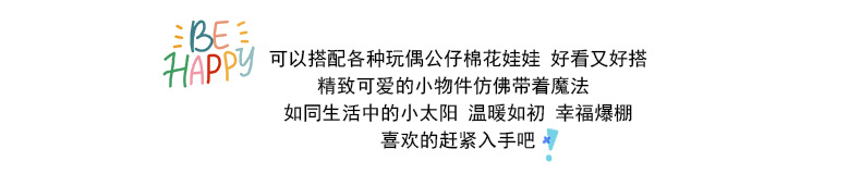现货娃衣一二三代盲盒labub衣服蒙奇奇凯蒂猫咪娃娃衣卡通背带裤详情20