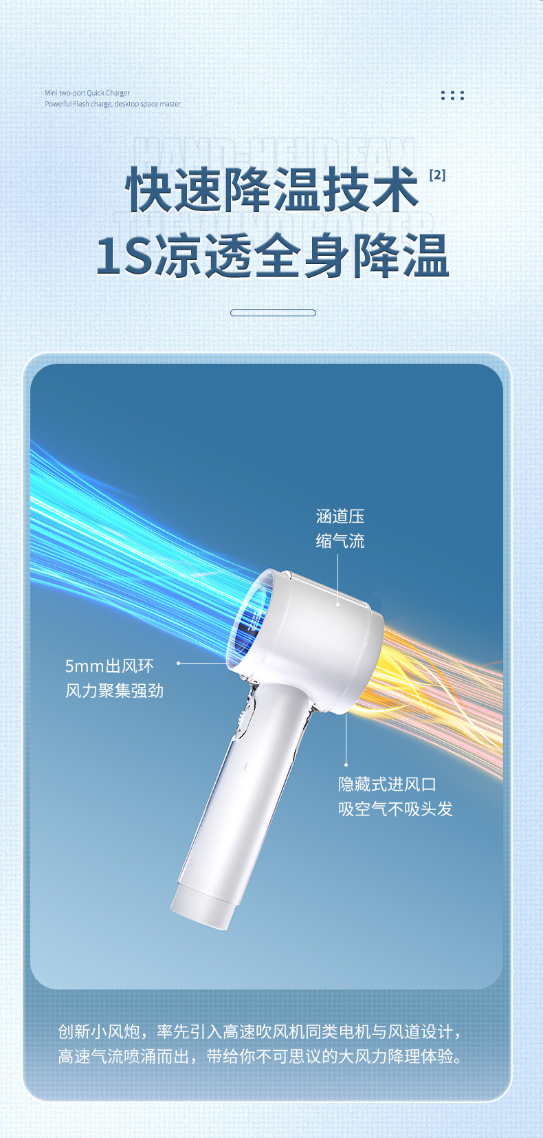 人与物2025新款手持制冷小风扇usb充电照明折叠暴力涡轮高速风扇详情30