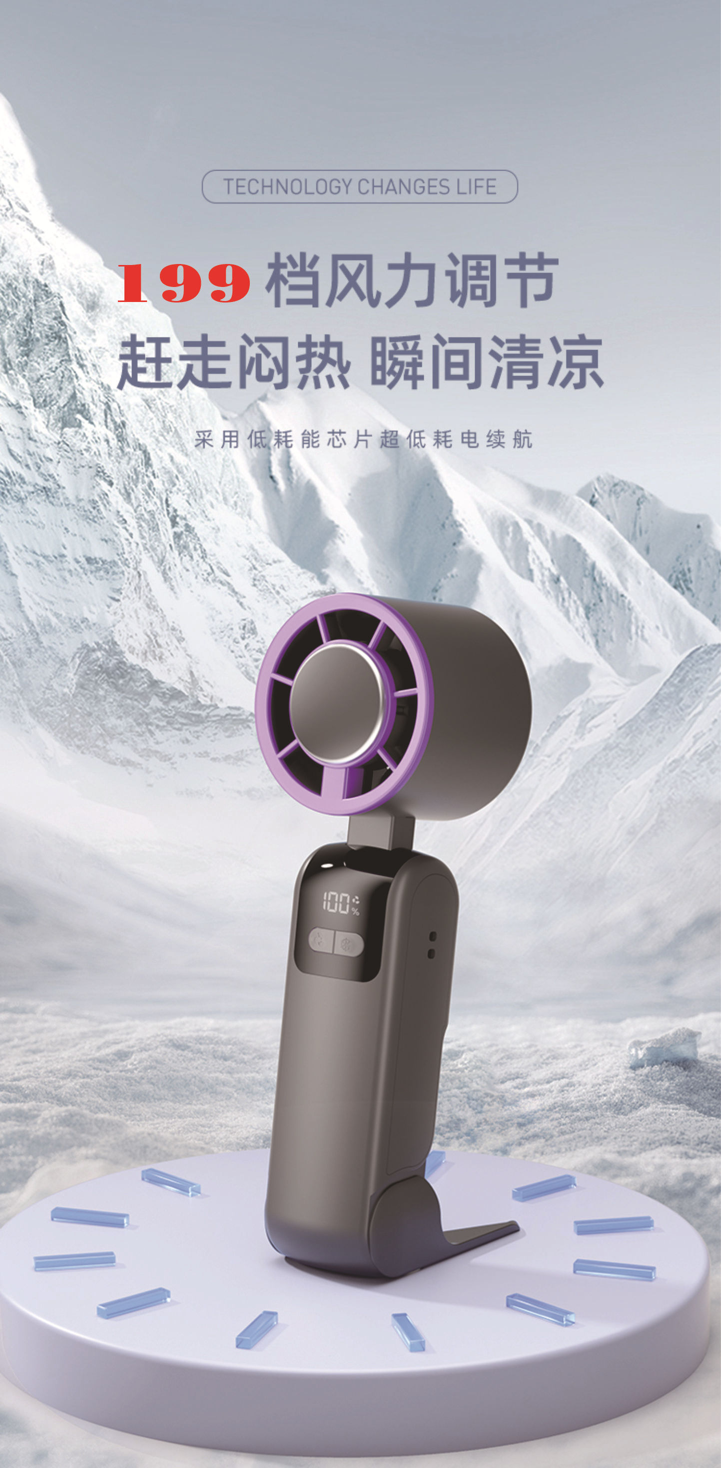 New handheld cooling fan 199-speed cooling folding portable turbine mini semiconductor ice pack small fan pic 14