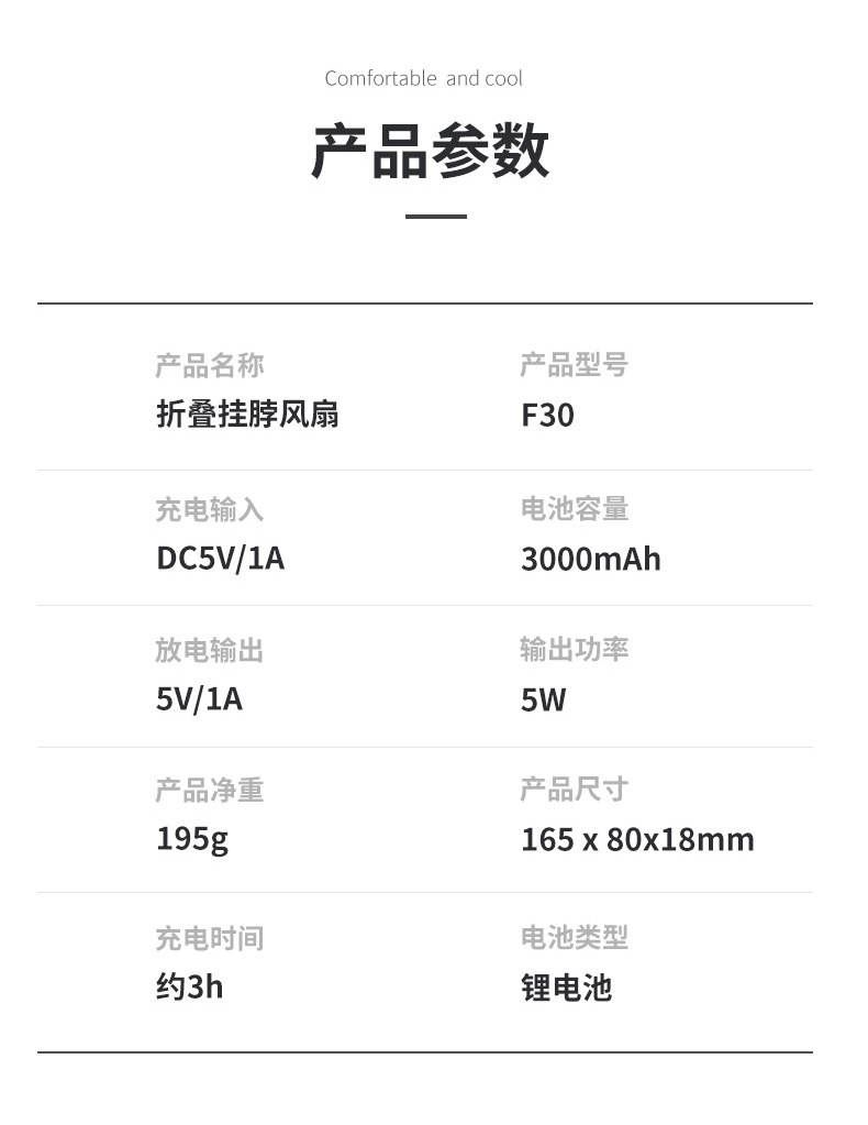 小型折叠手持风扇便携式充电宝USB迷你静音桌面户外运动风扇详情16