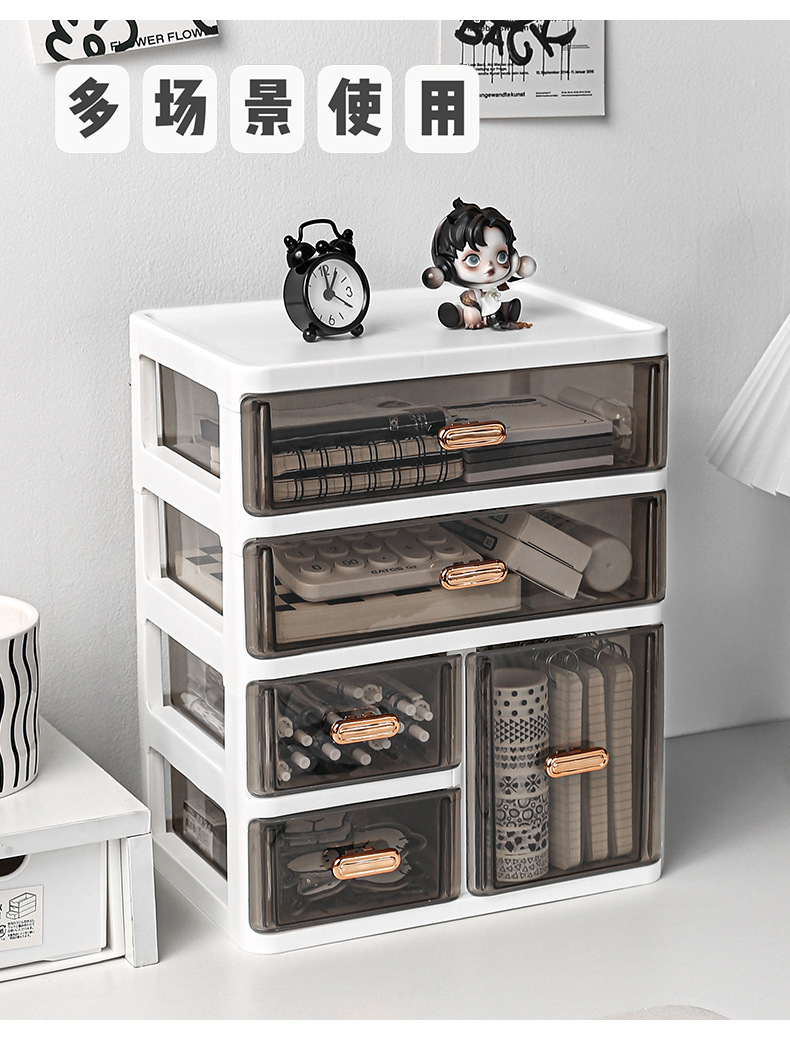 桌面抽屉式收纳盒化妆品护肤品多层收纳柜书桌文具书本置物架0383详情9