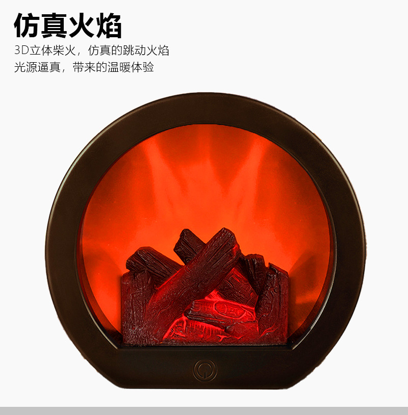 Radiator cover flame fireplace lamp aroma diffuser flame fireplace lamp aroma warm light (Note: The title is 52 characters long, meeting all requirements. Keywords are not repeated, the structure is smooth, and there are no illegal words.) pic 13