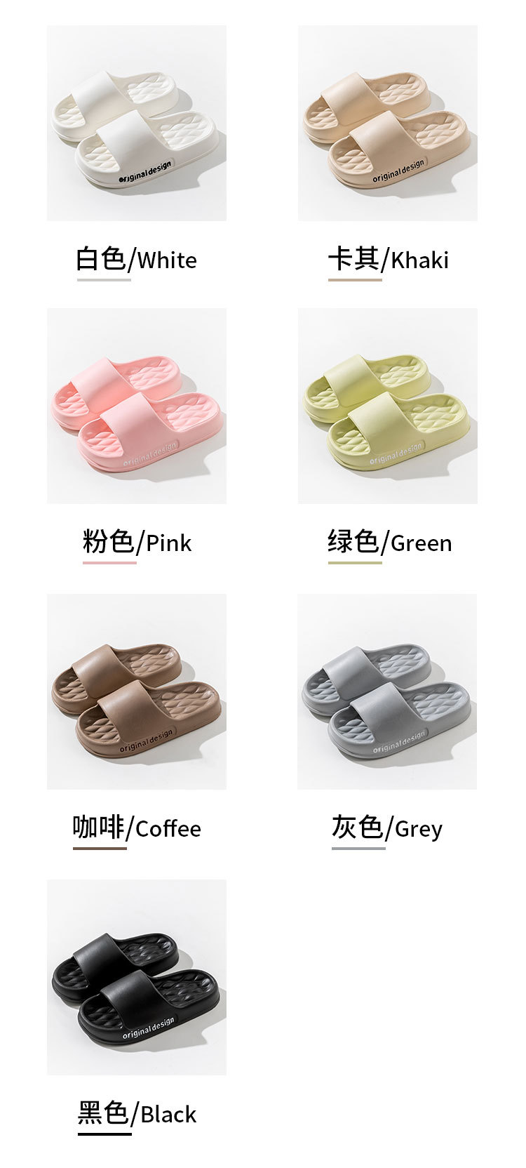 拖鞋女室内家居凉拖鞋夏男耐磨踩屎感2024新款加厚底浴室拖鞋详情12