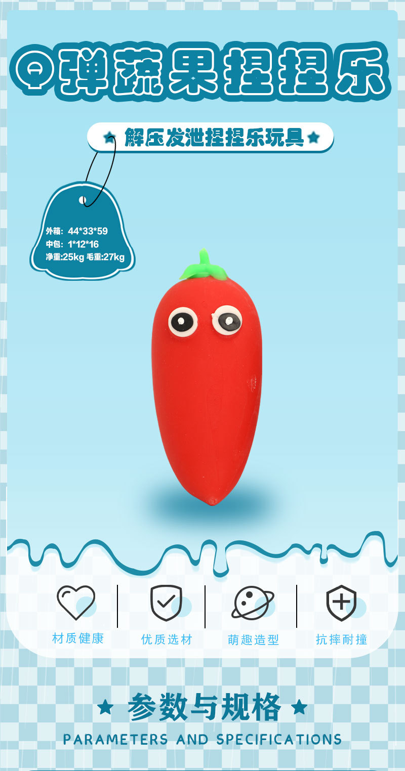 New, unique and creative simulation vegetable and fruit kneading fun eggplant chili pepper release and stress relief tpr toys for children and adults pic 1