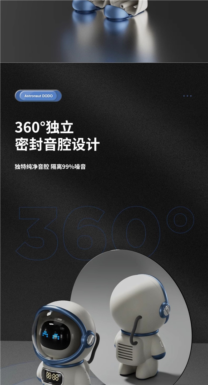 人新款宇航员无线蓝牙音箱2025儿童ai智能太空男孩生日礼物小音响详情12