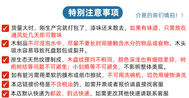 跨境专供相思木托盘木质托盘零食西式圆形木盘现货批发可定logo详情1