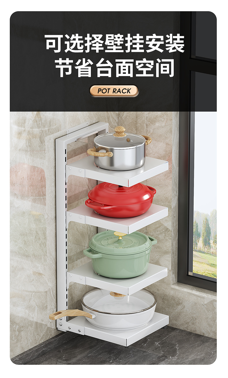 多层厨房下水槽锅架家用收纳架多功能落地锅具置物架批发代发厨卫五金卫浴用品详情14