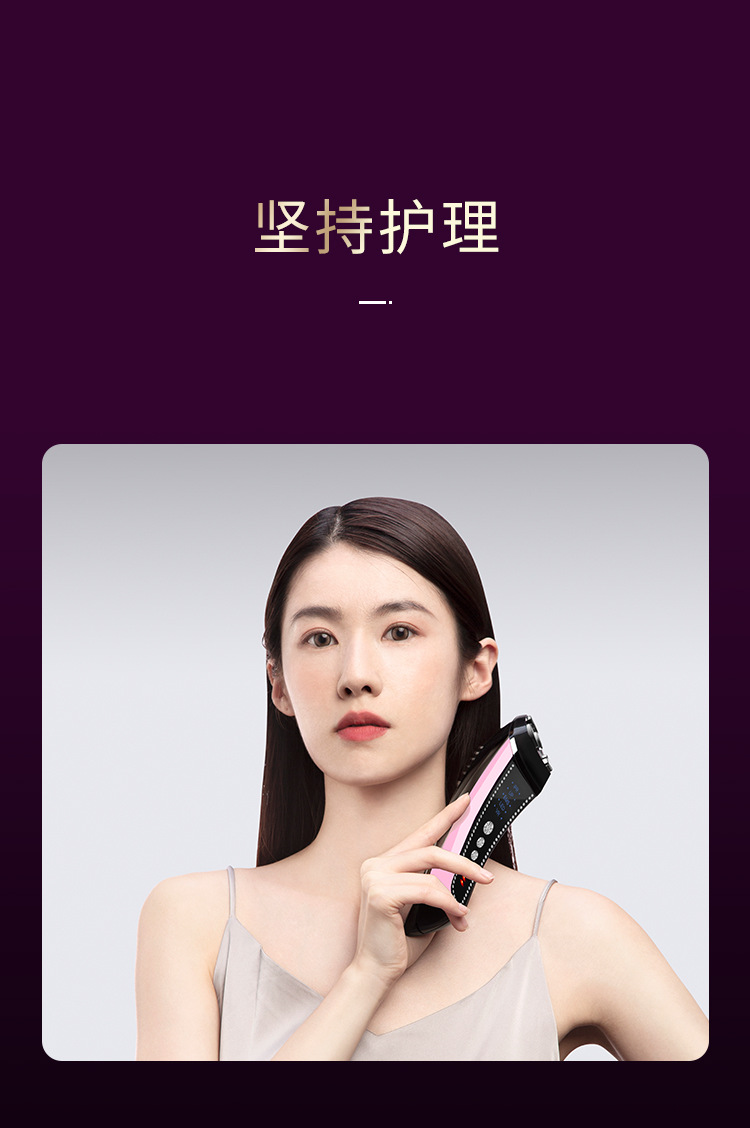shanilak  美杜莎粉色EMS美容仪提升面部导入仪美容彩光嫩肤美容详情11