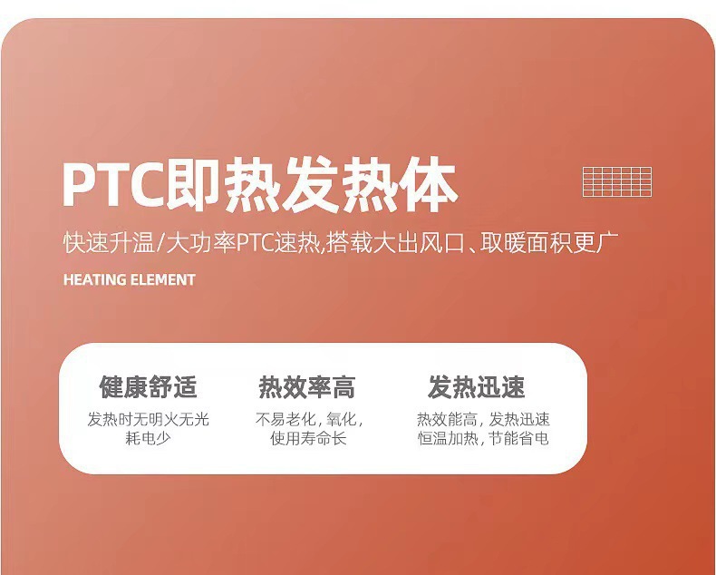 暖风机家用壁挂式美规110v欧规220V电暖气取暖器触控智能取暖器详情10