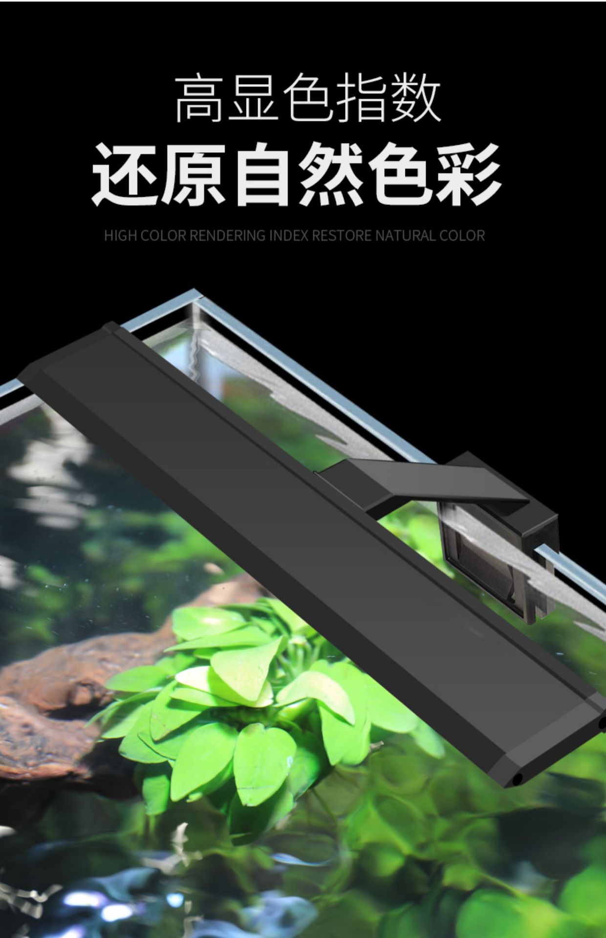 鱼缸灯LED灯节能照明水族箱防溅水草缸灯高亮小型造景支架小夹灯详情10