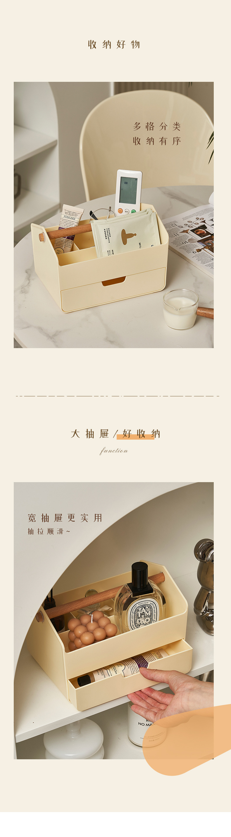 哇噢定制木柄抽屉日式简约宿舍高颜值客厅卧室化妆办公学习收纳盒详情3