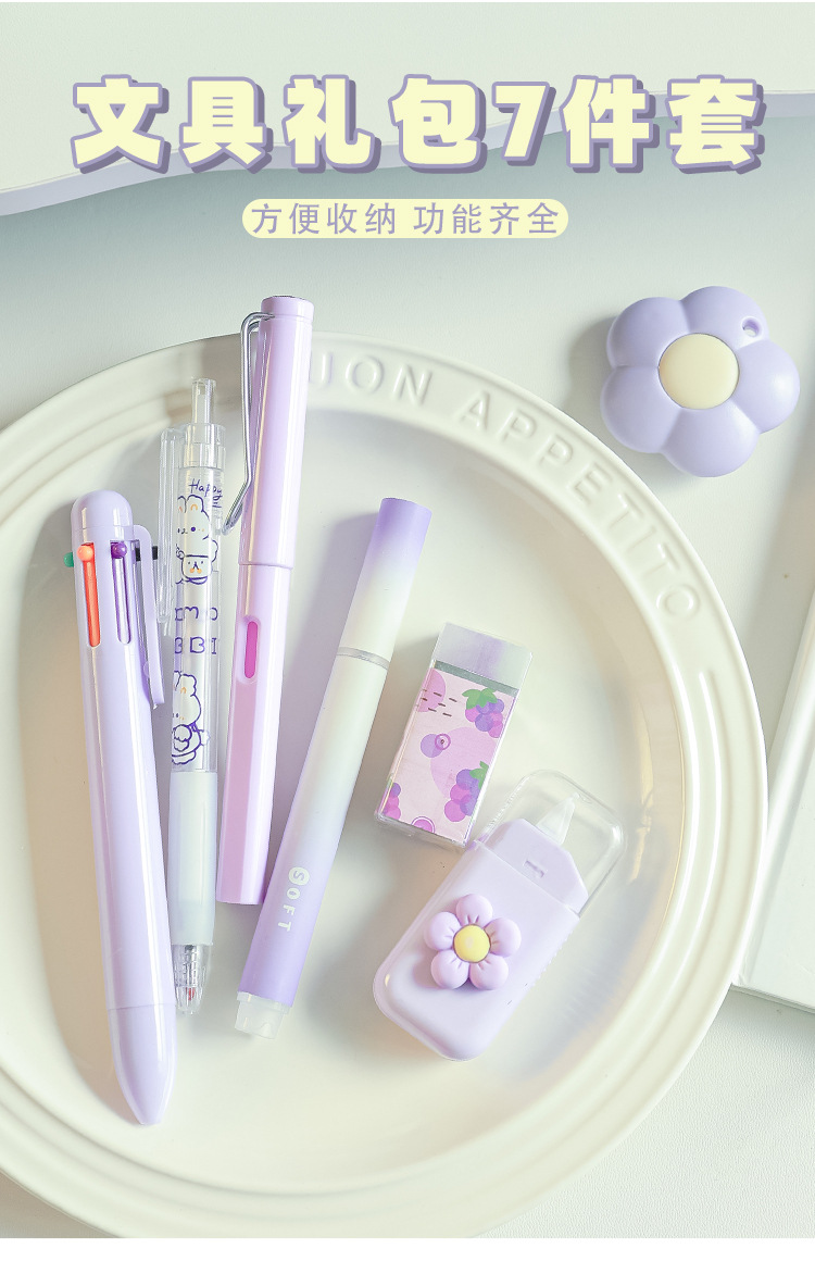 可爱文具套装7件套礼包高颜值学生开学毕业礼物学习文具伴手礼品详情2