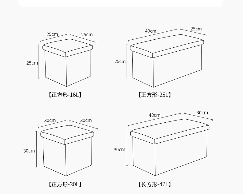 多功能家居长方形布艺棉麻储物凳 大容量收纳凳子 折叠换鞋长凳 收纳桌沙发凳子详情12