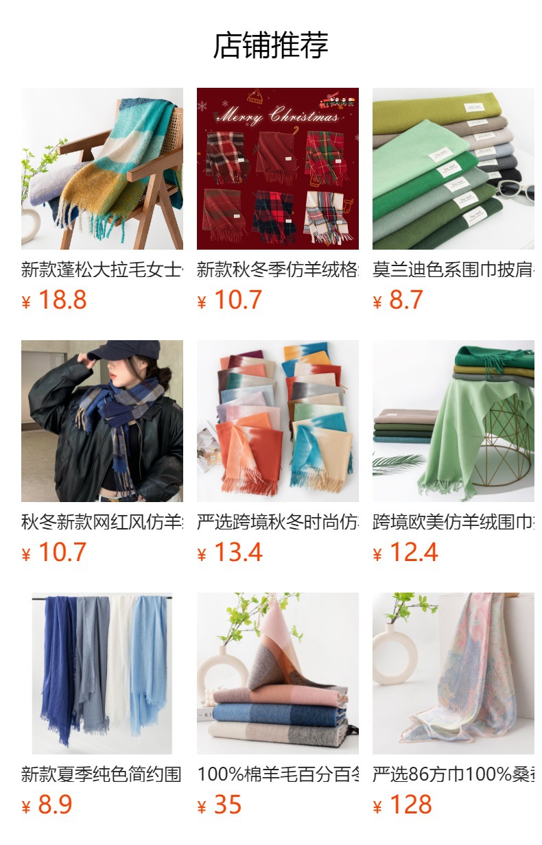 跨境2025秋冬新款韩版甜妹风印花围巾女保暖加厚仿羊绒网红款围脖详情1