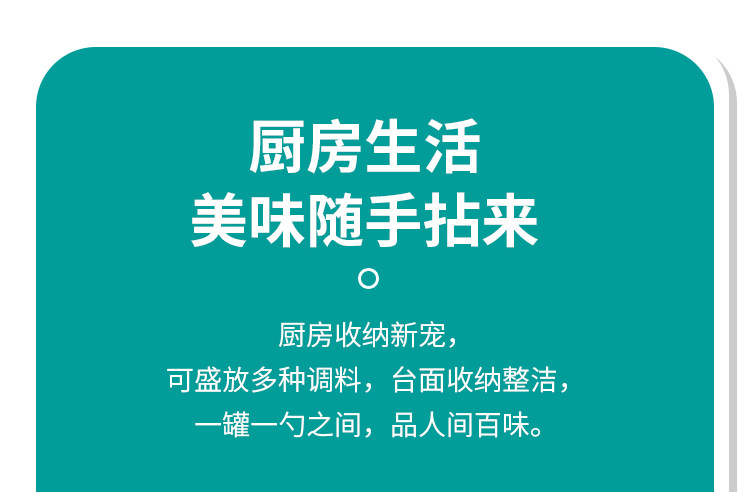 北欧轻奢陶瓷调料盒酱油瓶组合套装厨房家用调料瓶盐味精调味罐子详情2