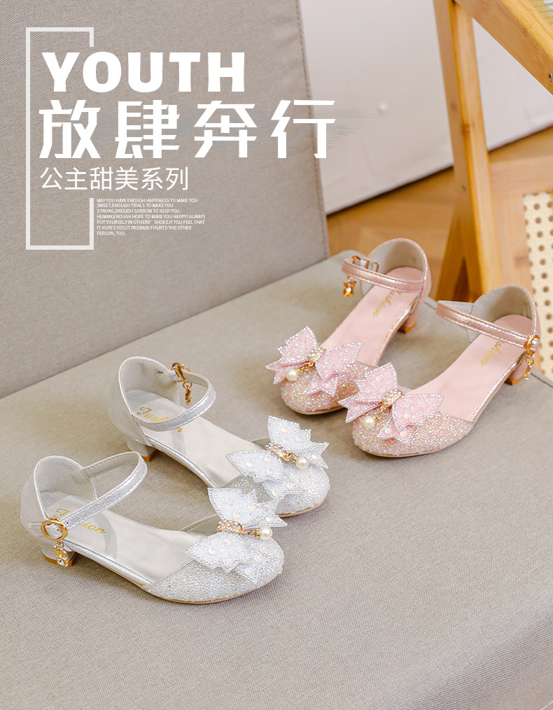 新款女童水晶鞋儿童高跟鞋学生舞台走秀表演出鞋银白色儿童公主鞋详情2