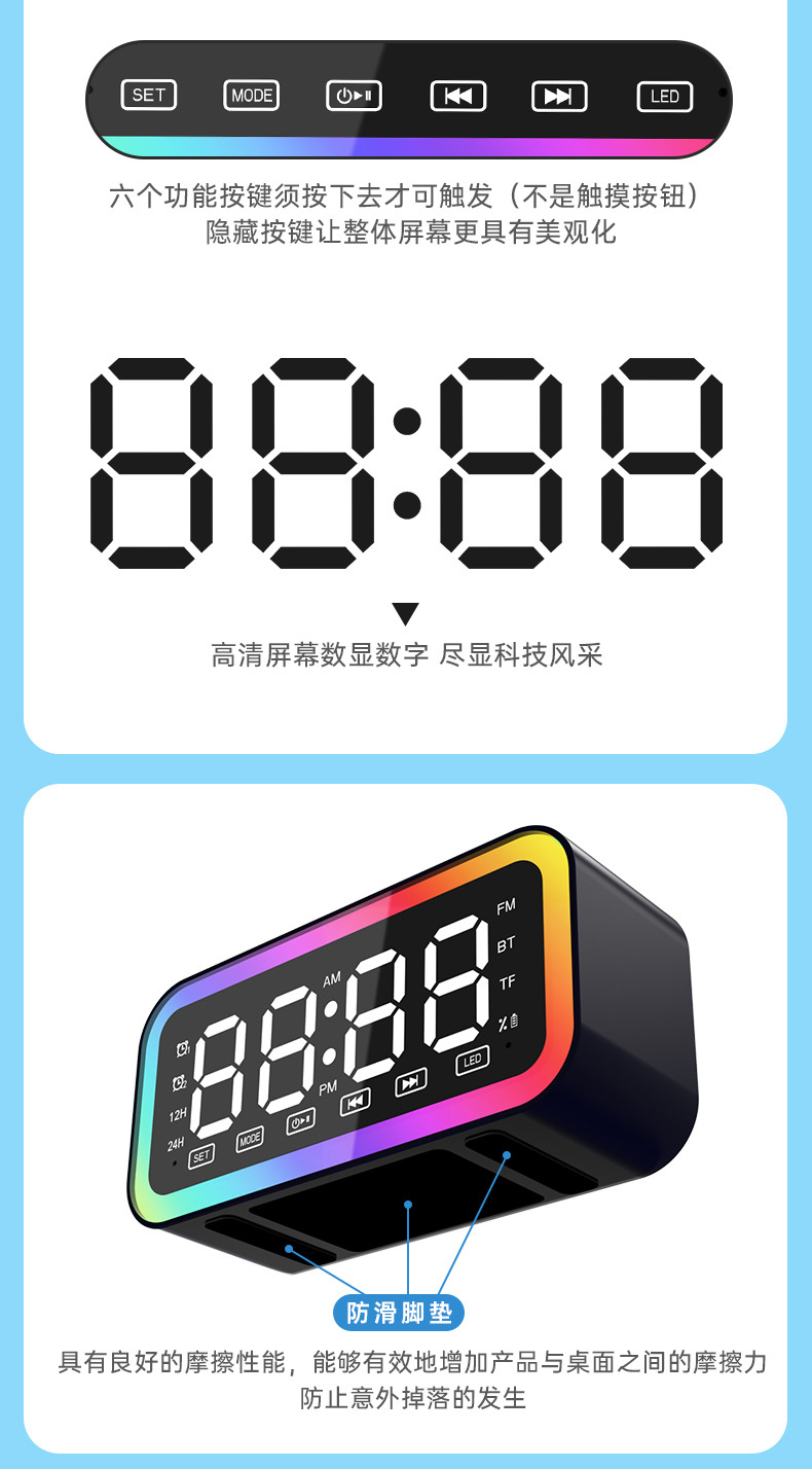 亚马逊热销蓝牙音箱 无线音箱桌面时钟电脑小音响智能语音小夜灯详情26