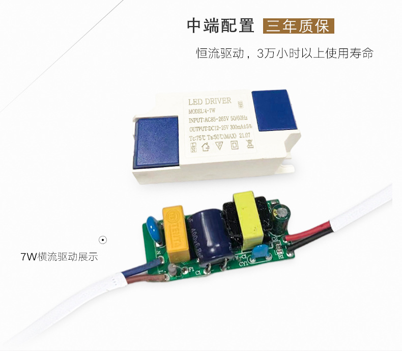 led full-spectrum 98 display narrow bezel embedded corridor ultra-thin ceiling without main light, home COB anti-glare downlight pic 23