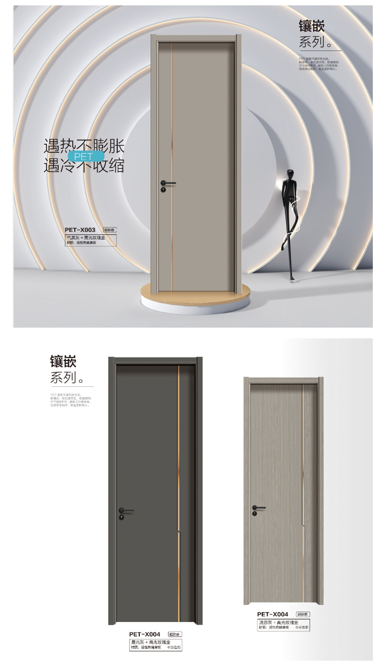 PET卧室门家用肤感实木复合平开房间门碳晶门室内静音门详情11