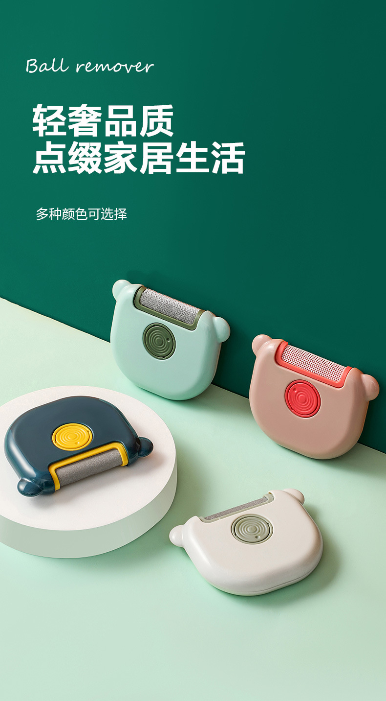 来图定制三合一衣物刷毛器静电除毛刷毛衣刮毛器旋转滚筒粘毛器详情10