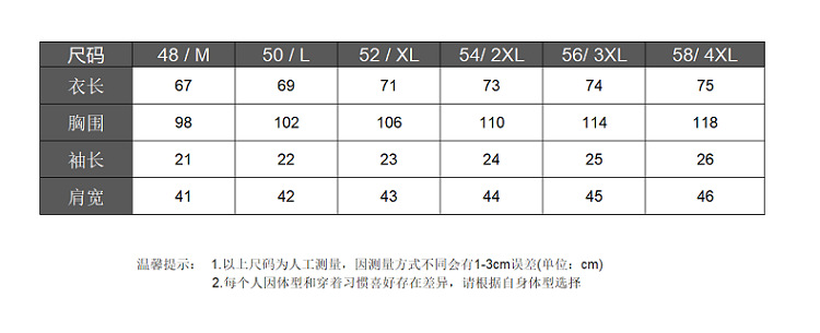 男装翻领短袖商务绅士2024夏新款短袖POLO衫中年爸爸装冰丝详情7