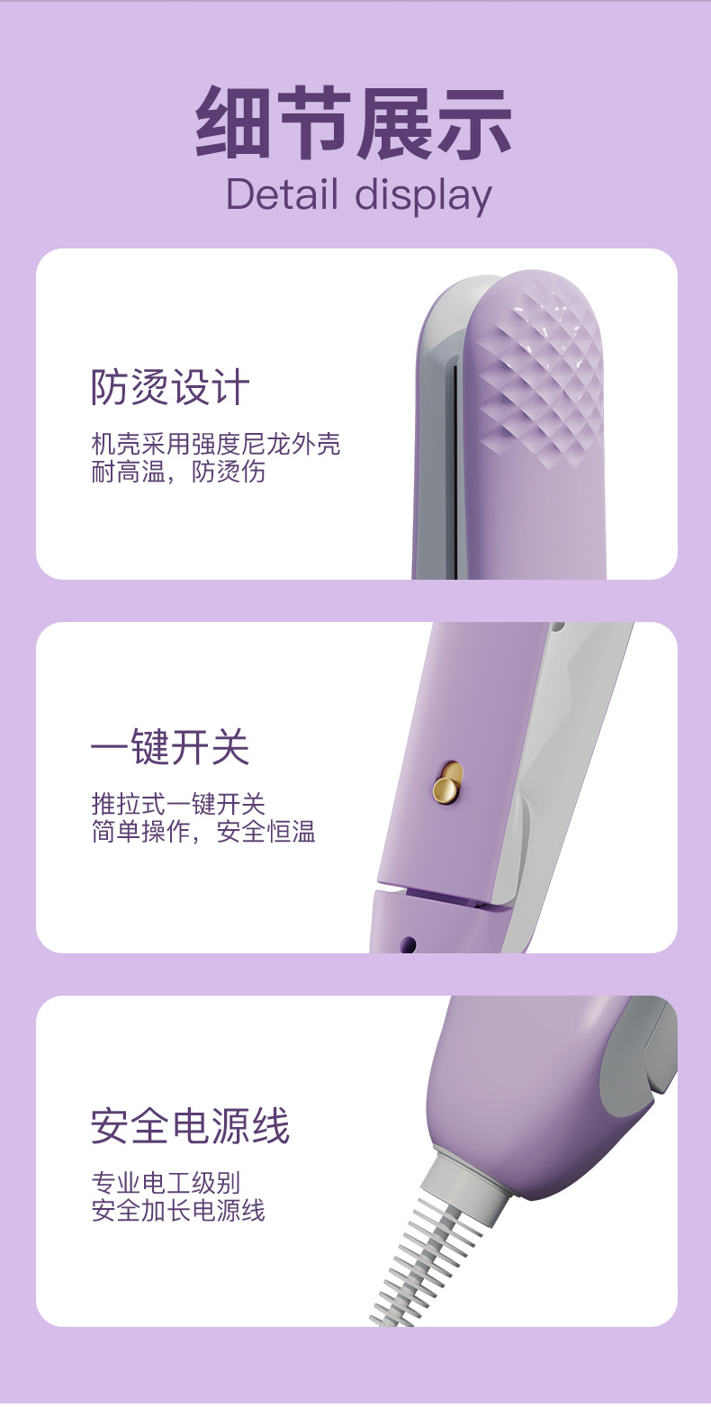 KH-801多功能家用迷你蓬松美发直发梳详情12