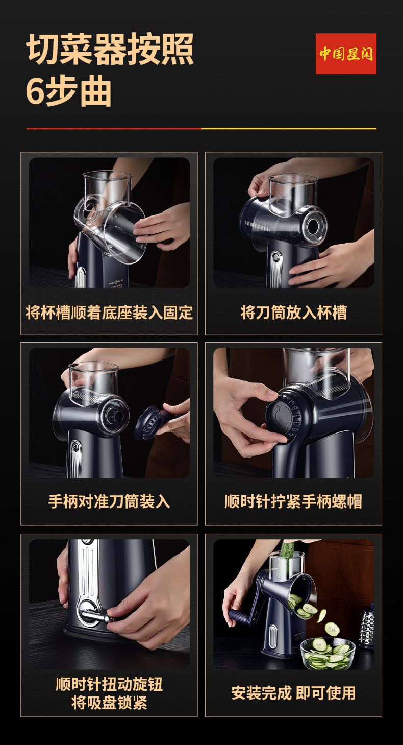 星闪跨境多功能切菜器手摇滚筒擦丝器切片机土豆刨丝器切丝切菜机详情14