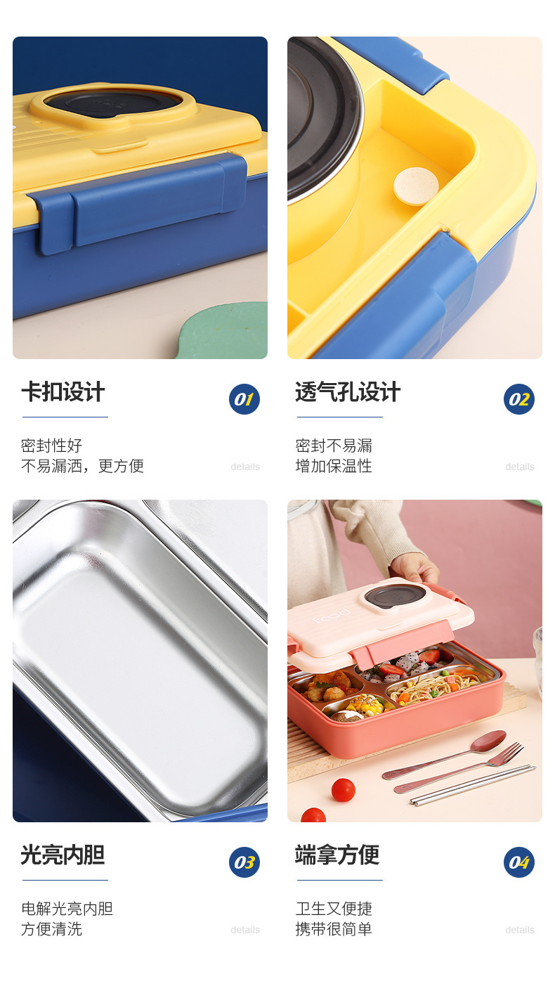 304不锈钢保温饭盒送饭男女上班族专用带盖餐盆便当盒分格午餐盒详情11