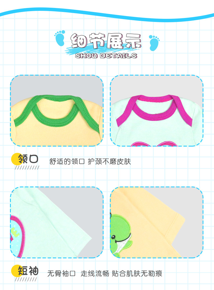 厂家直销批发婴儿连体衣新生儿宝宝纯棉爬服长袖哈衣袜子礼盒套装详情8