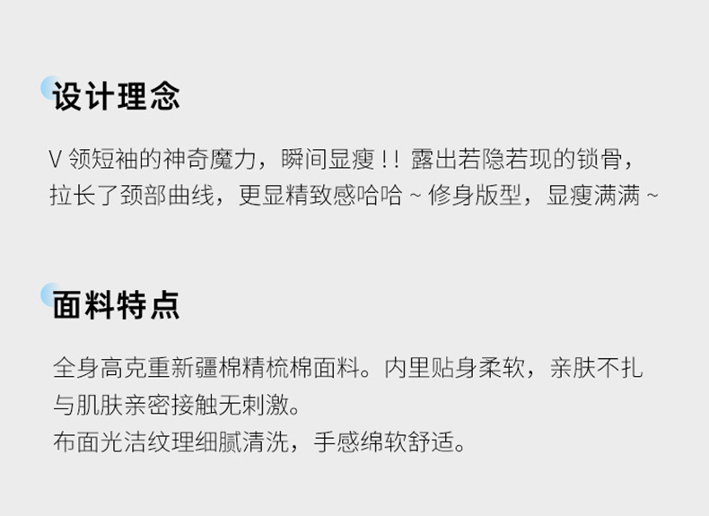 V领短袖体恤白色正肩高级感潮牌辣妹设计感女夏季2025新款上衣T恤详情6