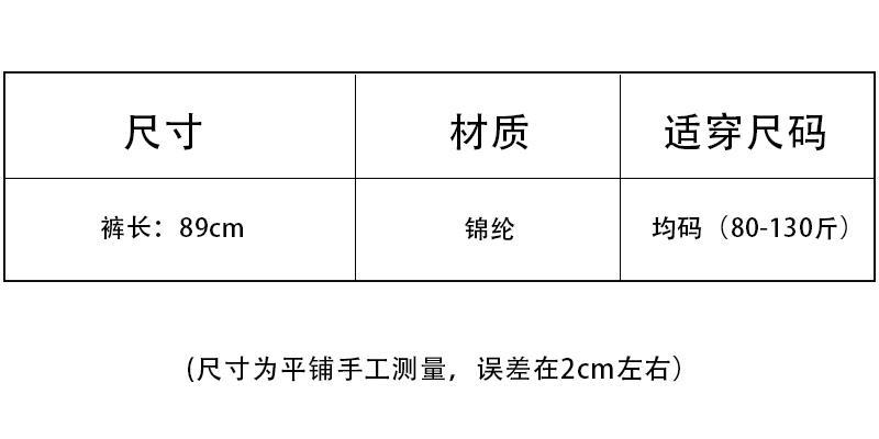 2024年新款肉色丝袜纯欲防勾丝袜子女春秋款打底袜蝴蝶肉丝连裤袜详情1