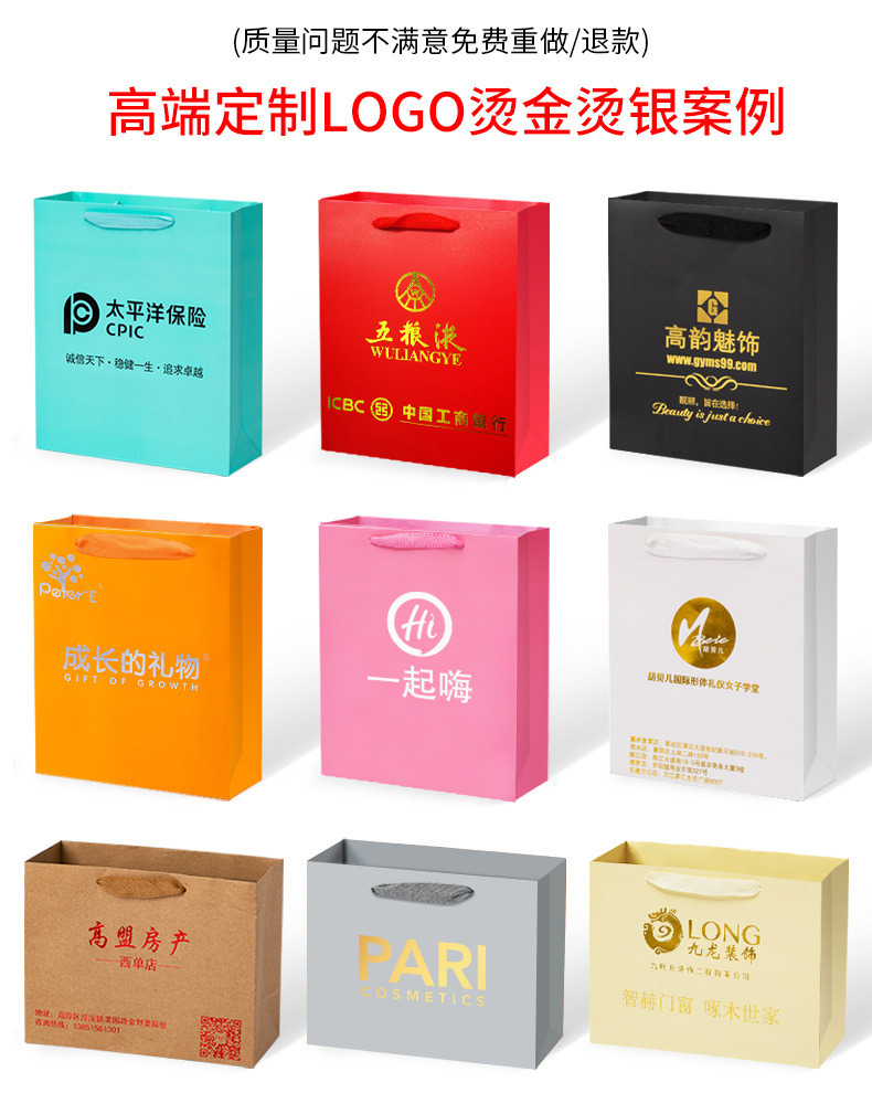Paper bags in stock, clothing store handbags, high-end thickened gift packaging bags, Christmas gift bags, customized with logo printing pic 17