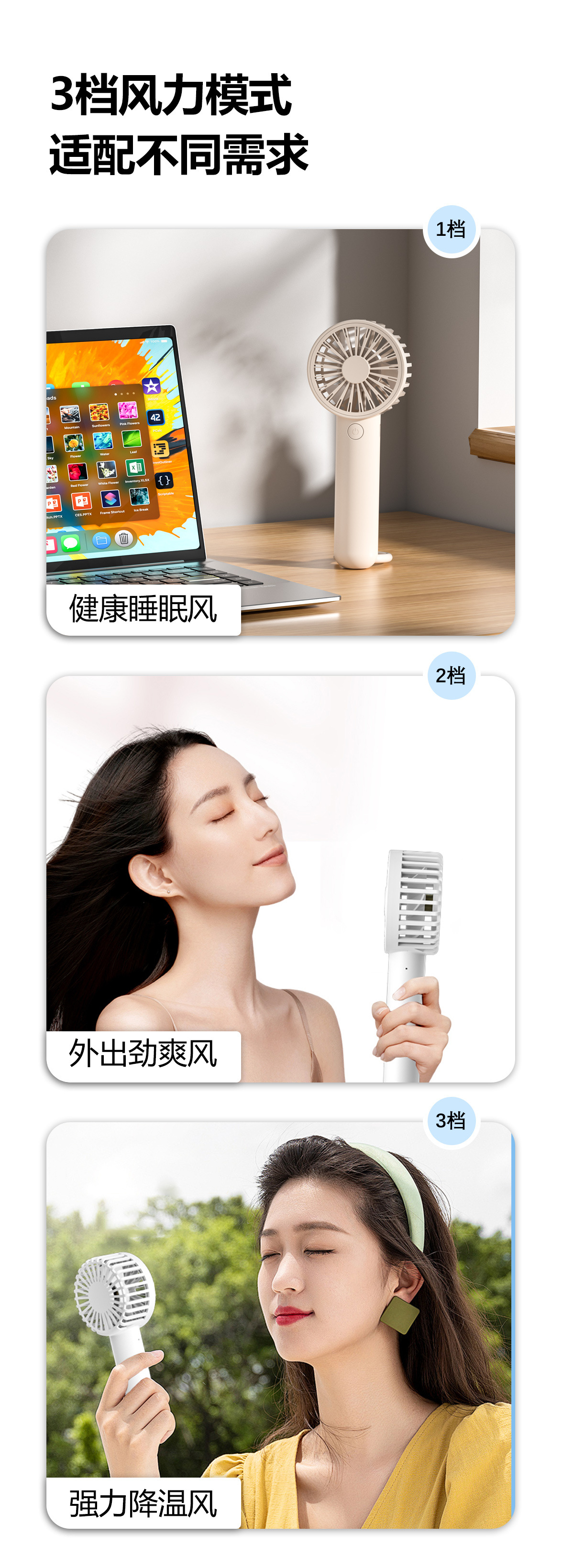夏季迷你手持风扇礼品小风扇户外便携登山扣挂绳手提风扇厂家批发详情9