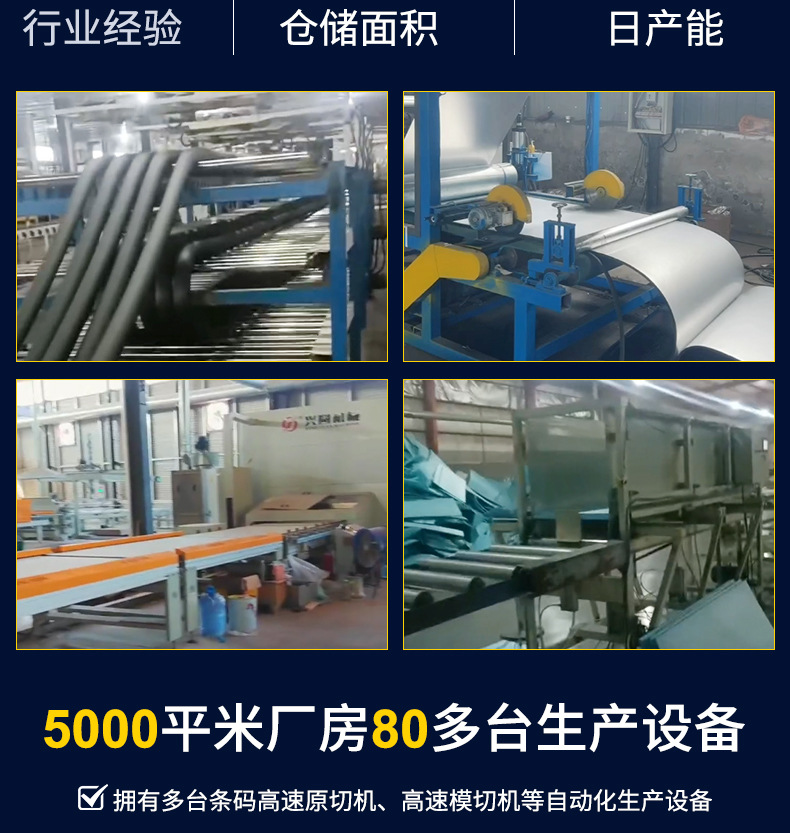 厂家批发聚氨酯保温板地面保温复合板硬泡防水外墙屋顶聚氨酯板详情3