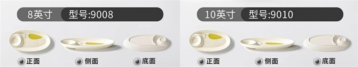 A5密胺餐具盘子商用仿瓷酒吧KTV油炸小吃盘仿瓷创意小菜盘凉菜盘详情18
