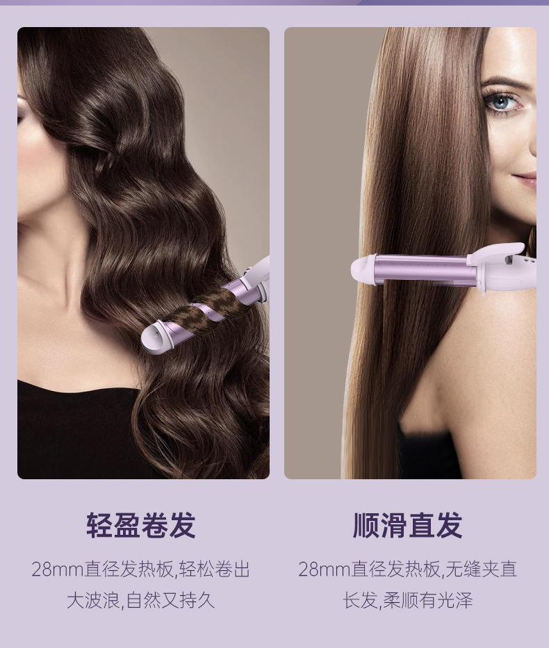 志高卷发棒ST-011卷发器直卷两用直板夹小型夹板直发器批发代发详情4