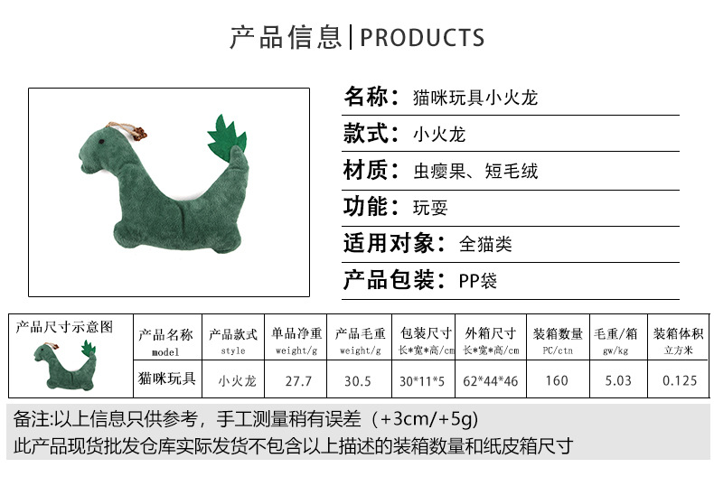 跨境新款可爱猫玩具毛绒玩具合集宠物自嗨薄荷毛绒猫玩具宠物用品详情11
