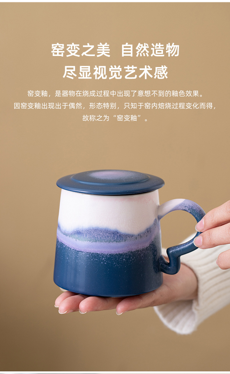 陶瓷窑变马克杯现代简约个人专用泡茶杯家用办公室大容量一人水杯详情5