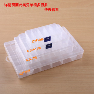 PP transparent hand-held plastic box, cosmetics and jewelry box, toy spare parts organization and storage box, sample display packaging box pic 3
