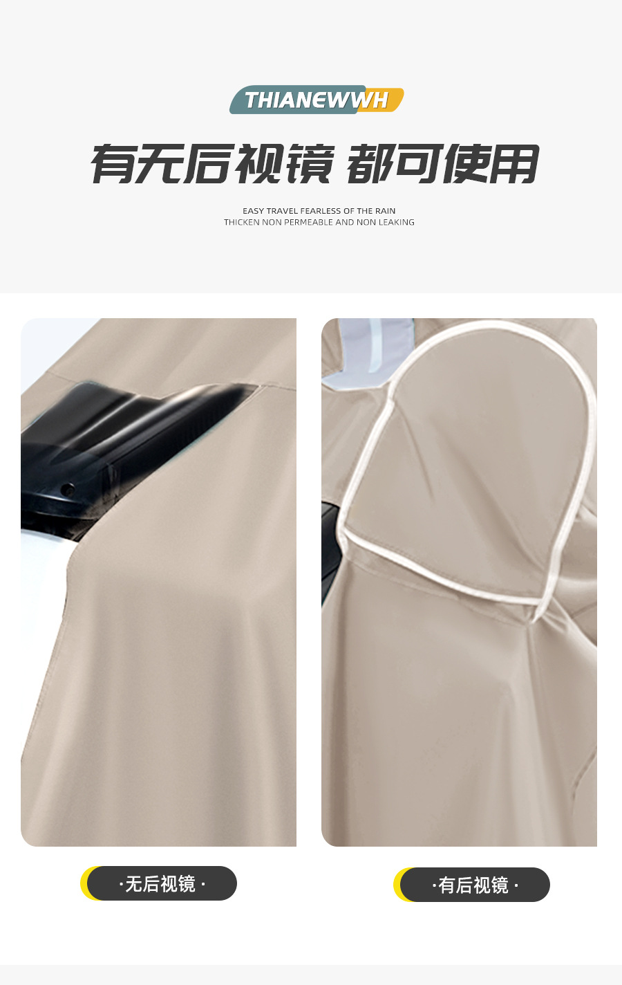 Wholesale and consignment of extended and thickened electric bike riding raincoats, full-body rainproof for both men and women, and motorcycle raincoats pic 8