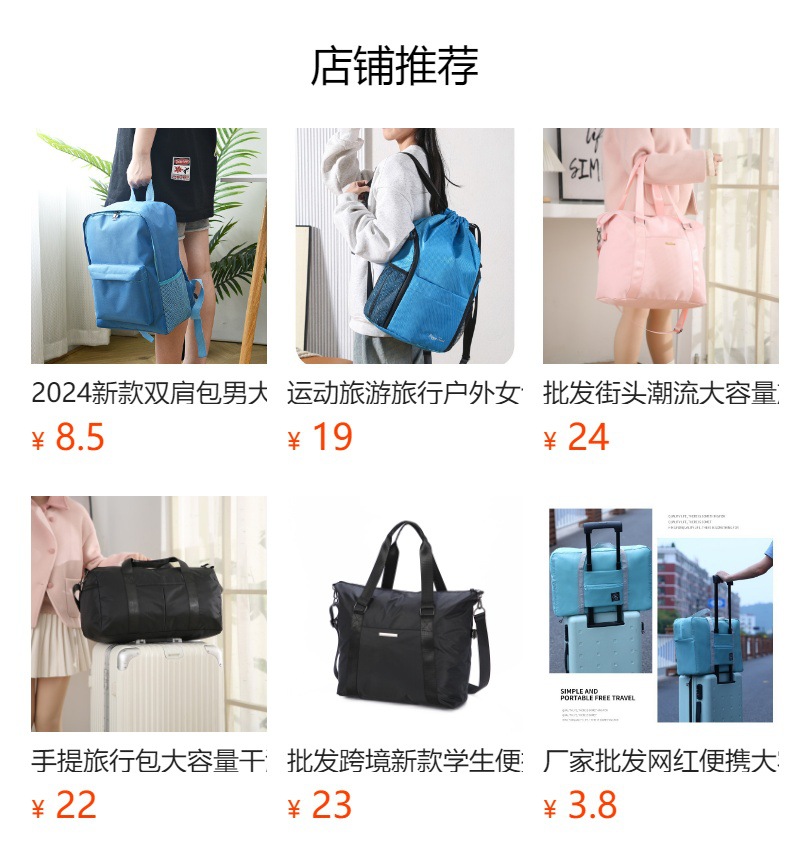 韩版折叠轻便牛津布书包双肩包礼品户外登山旅行背包折叠收纳包详情1