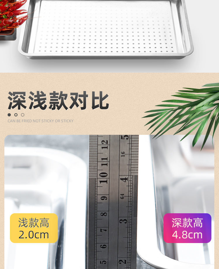 不锈钢方盘长方形加深厚方盆带盖商用装菜铁盒子家用烤鱼托盘商用详情5