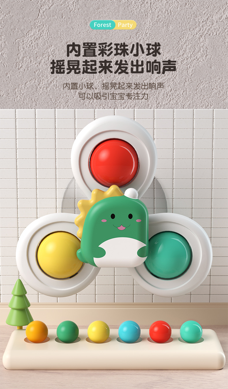 婴儿餐桌吸盘转转乐宝宝0一1岁益智早教餐椅玩具六6-12个月9以上8详情8