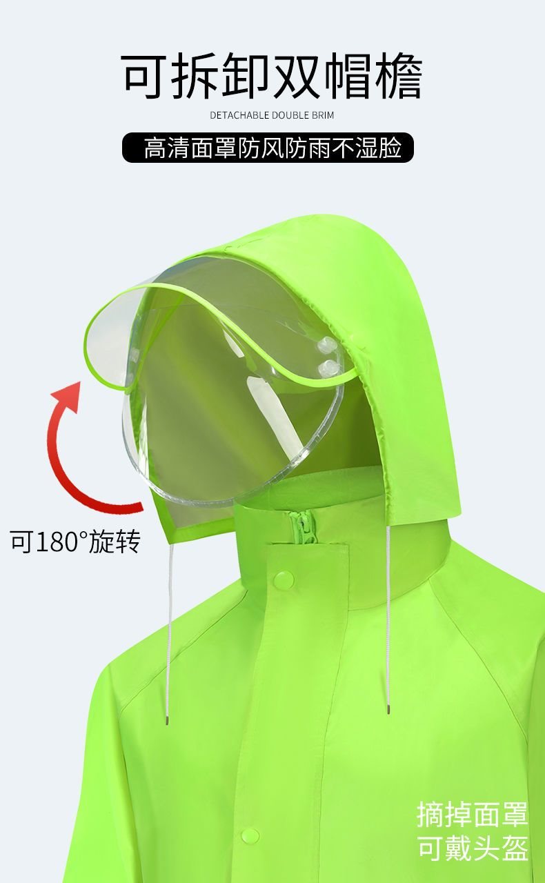 反光雨衣雨裤分体套装防水荧光交通执勤应急环卫骑行成人雨衣详情12