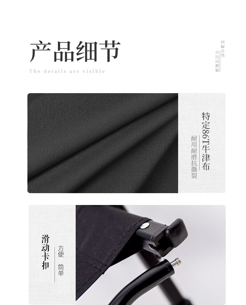 乐享克米特折叠椅户外便携式铝合金露营休闲椅子折叠桌矮椅野营详情14