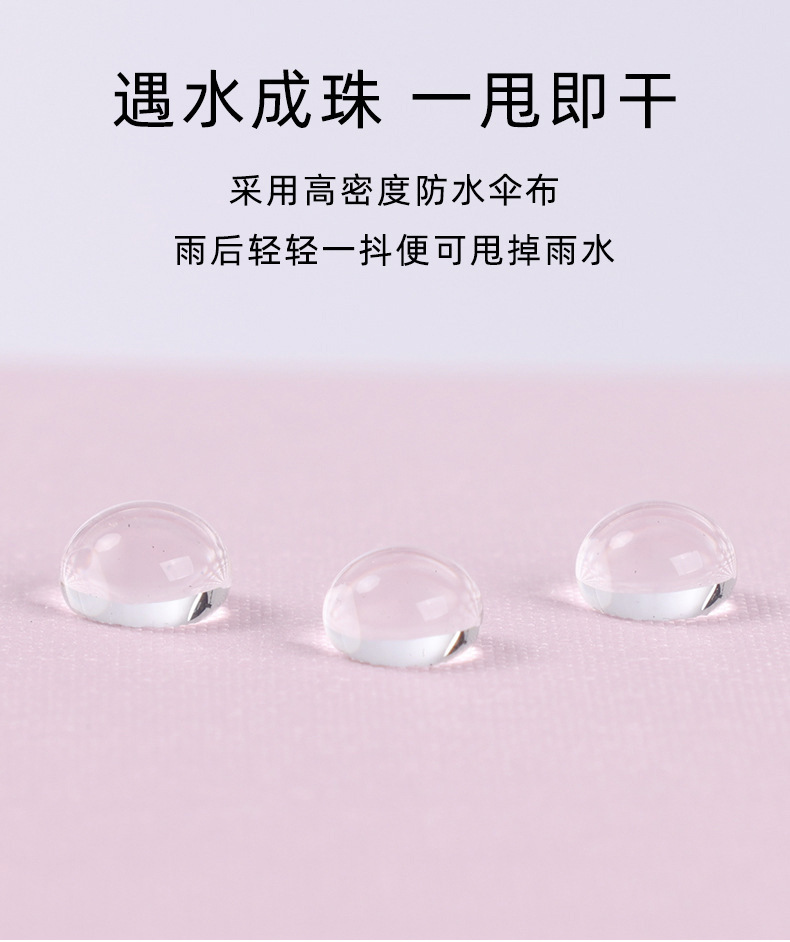 Ultra-light carbon fiber three-fold all-weather feather umbrella, portable pencil UV protection, sun protection and shade sun umbrella pic 8