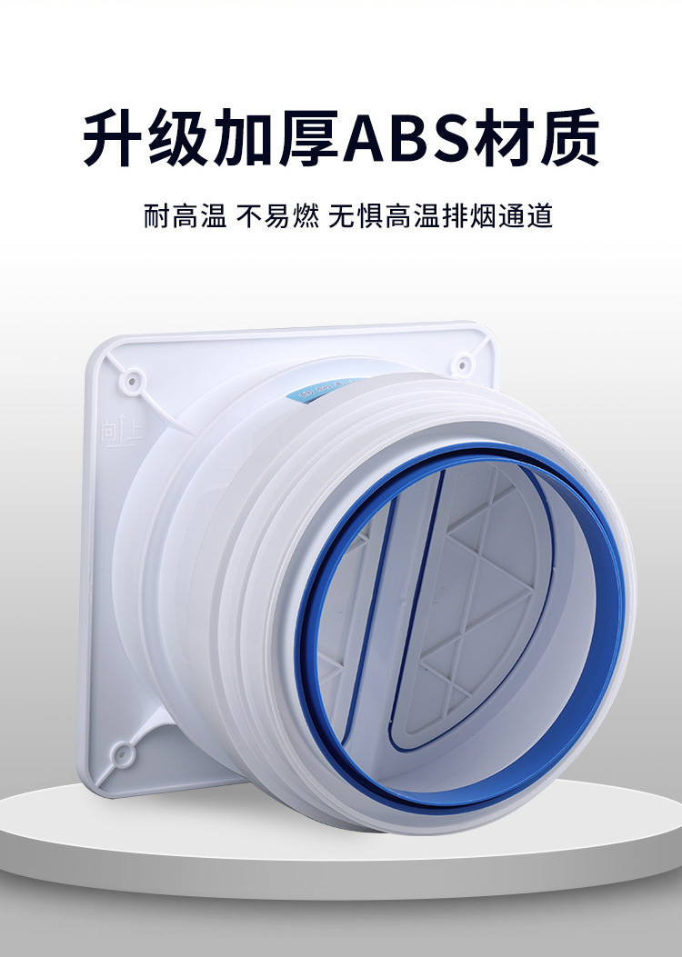 止逆阀厨房烟道专用抽油烟机排烟风管变径止回阀防烟宝单向止烟阀详情19