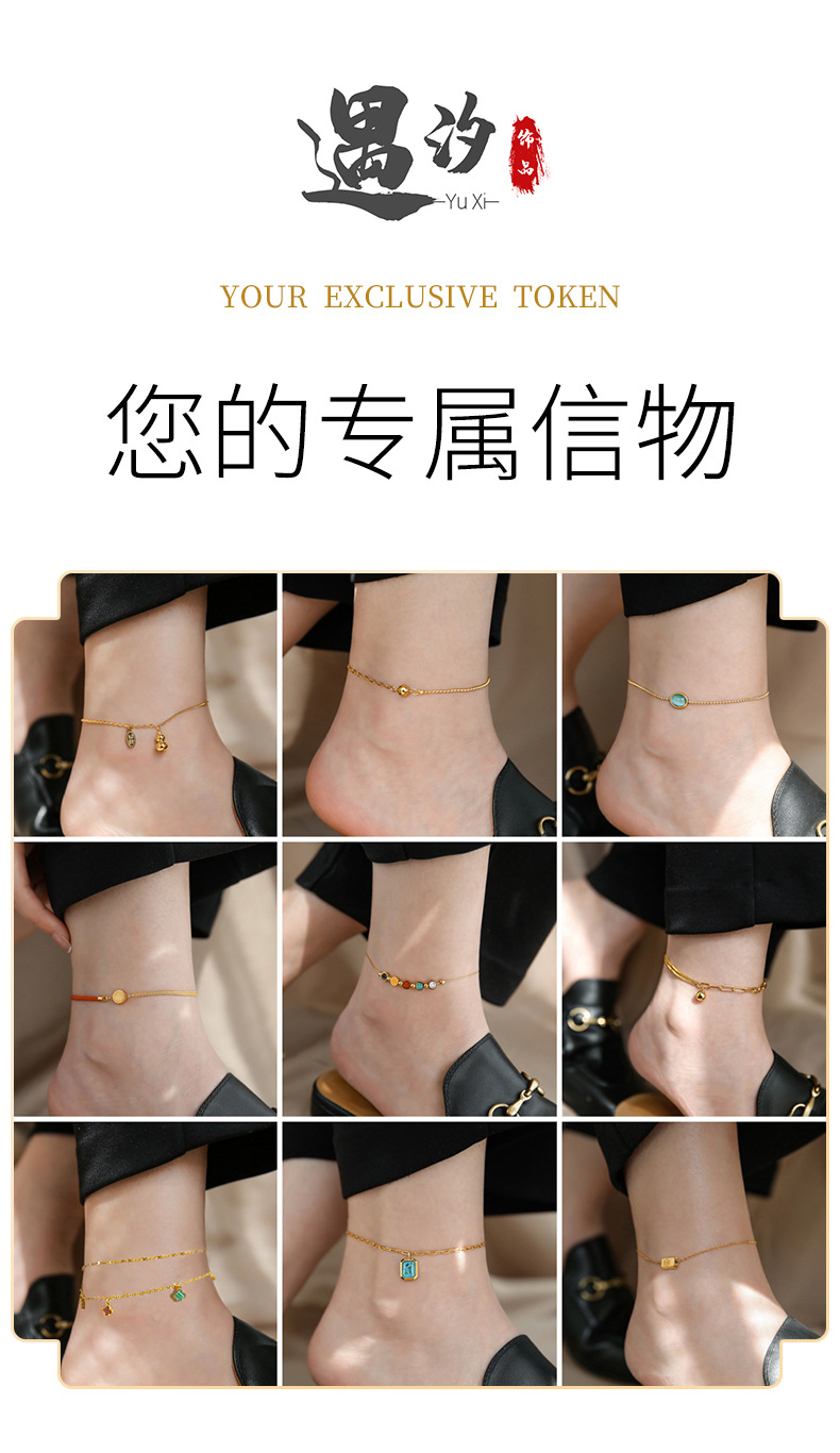 不掉色新款简约钛钢脚链女孩高级感红绳福字夏季时尚轻奢爱心脚饰详情1